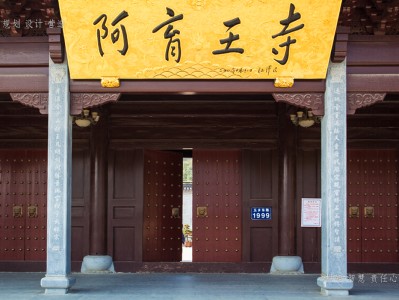 芜湖寺庙建筑工程施工